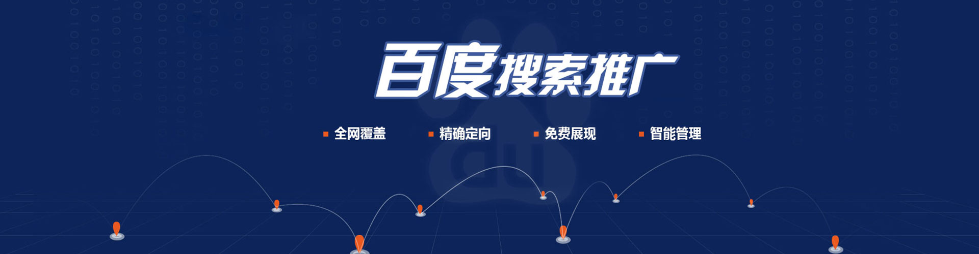 闻喜百度竞价赚钱